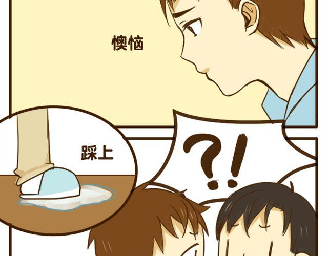 第18话 弟弟把哥哥扑倒了？？？25