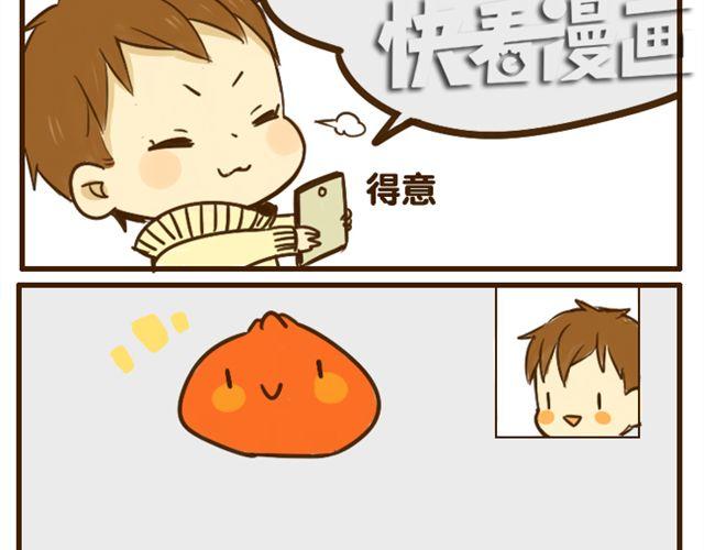 第18话 弟弟把哥哥扑倒了？？？8