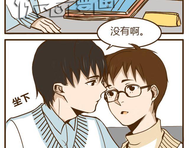 第21话 哥，我不舒服10