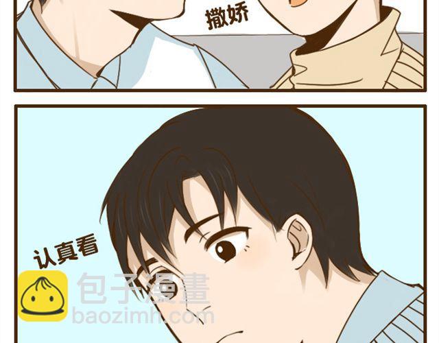 第21话 哥，我不舒服12