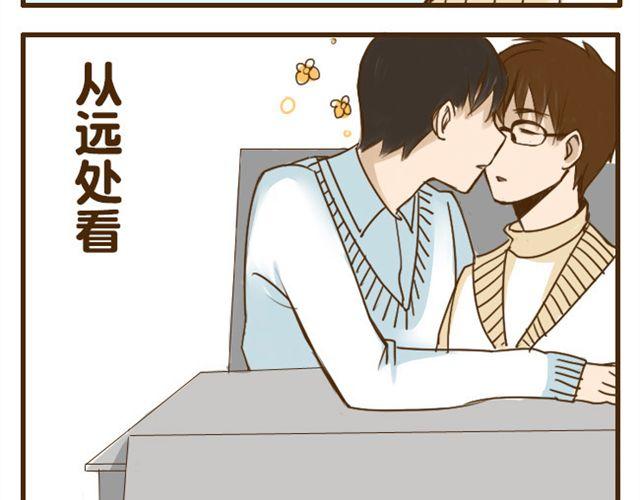 第21话 哥，我不舒服14