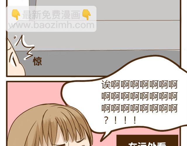 第21话 哥，我不舒服15