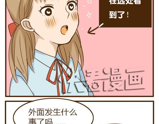 第21话 哥，我不舒服16