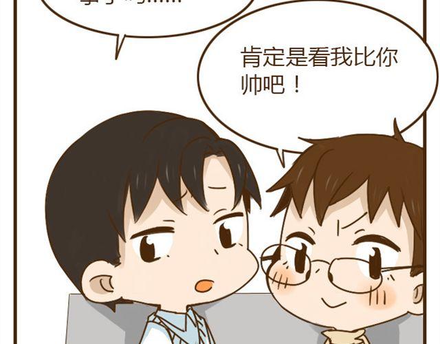 第21话 哥，我不舒服17