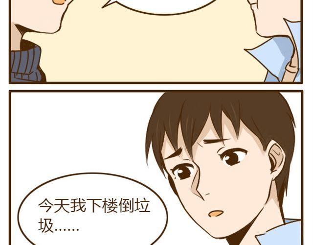 第21话 哥，我不舒服21