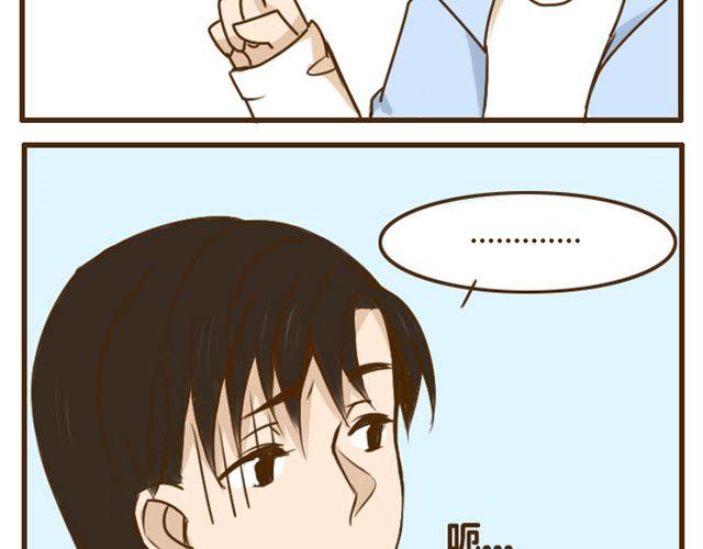 第21话 哥，我不舒服28