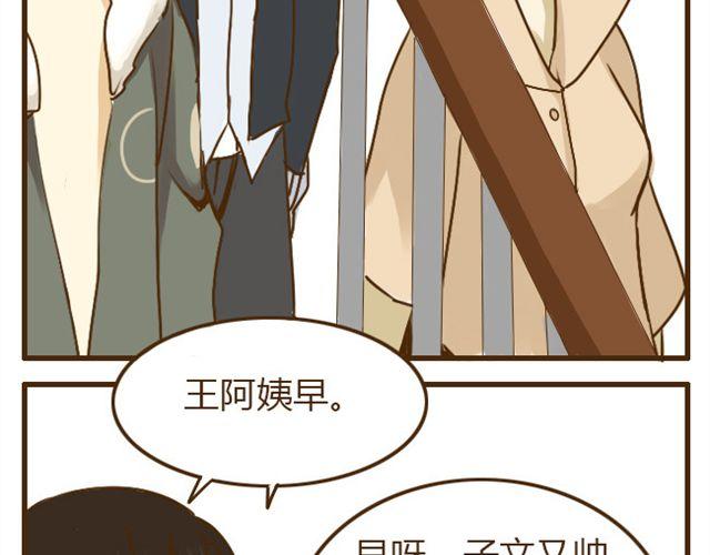 第21话 哥，我不舒服31