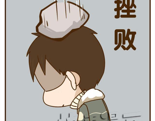 第21话 哥，我不舒服34