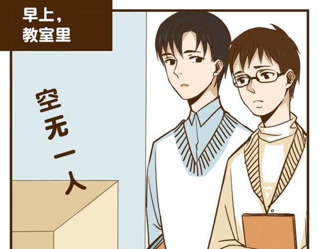 第21话 哥，我不舒服4