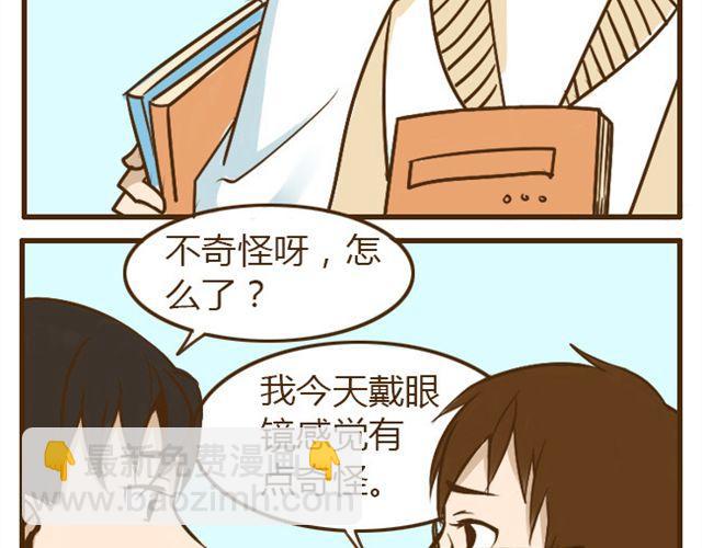 第21话 哥，我不舒服7