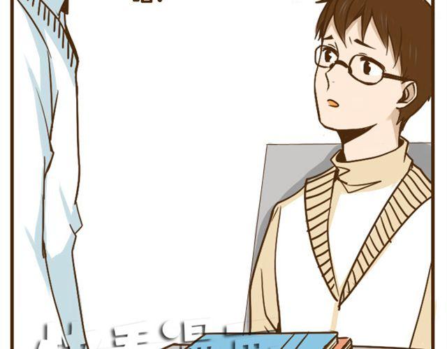 第21话 哥，我不舒服9