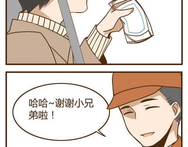 第23话 腹黑哥哥超“毒舌”26