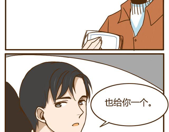 第23话 腹黑哥哥超“毒舌”27