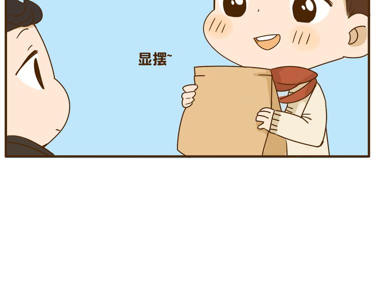 第25话 嚎个不停的弟弟！12