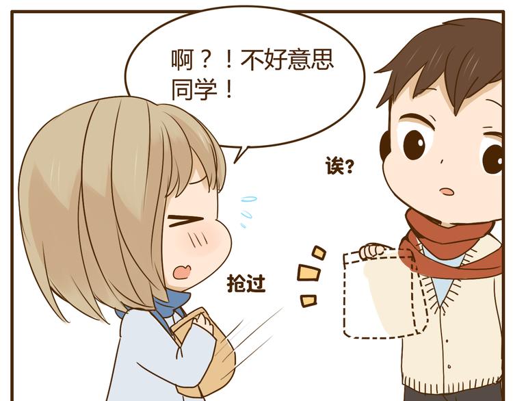 第25话 嚎个不停的弟弟！14