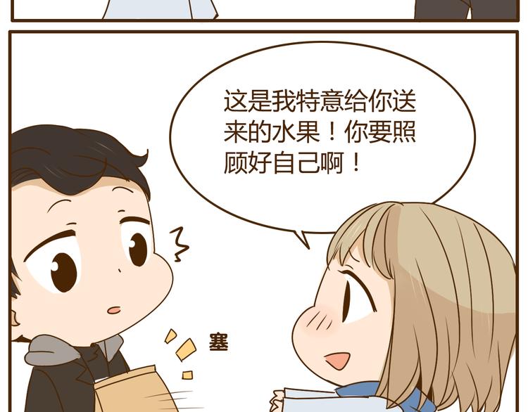 第25话 嚎个不停的弟弟！15
