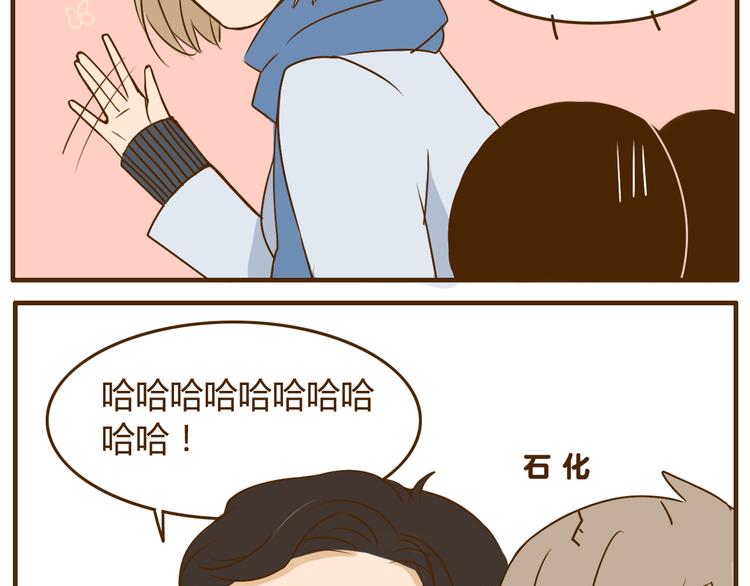 第25话 嚎个不停的弟弟！17
