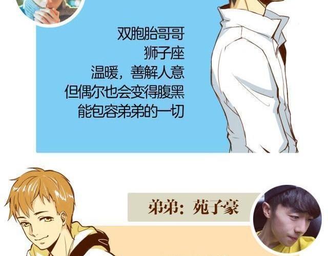 第25话 嚎个不停的弟弟！2
