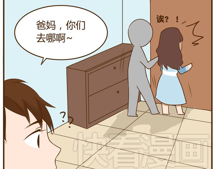 第25话 嚎个不停的弟弟！22