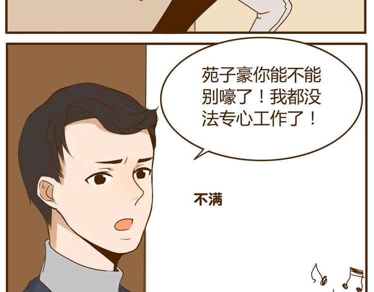 第25话 嚎个不停的弟弟！25
