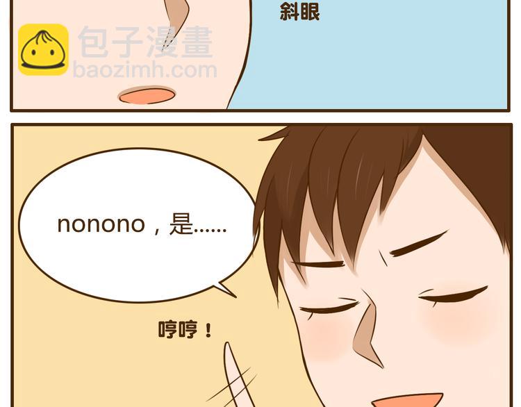 第25话 嚎个不停的弟弟！28