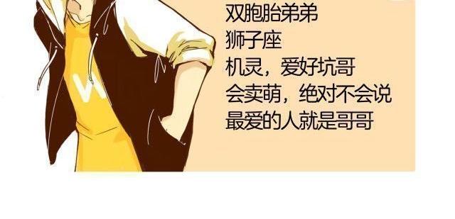 第25话 嚎个不停的弟弟！3