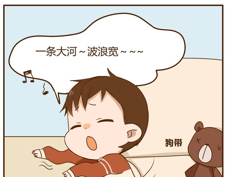 第25话 嚎个不停的弟弟！30