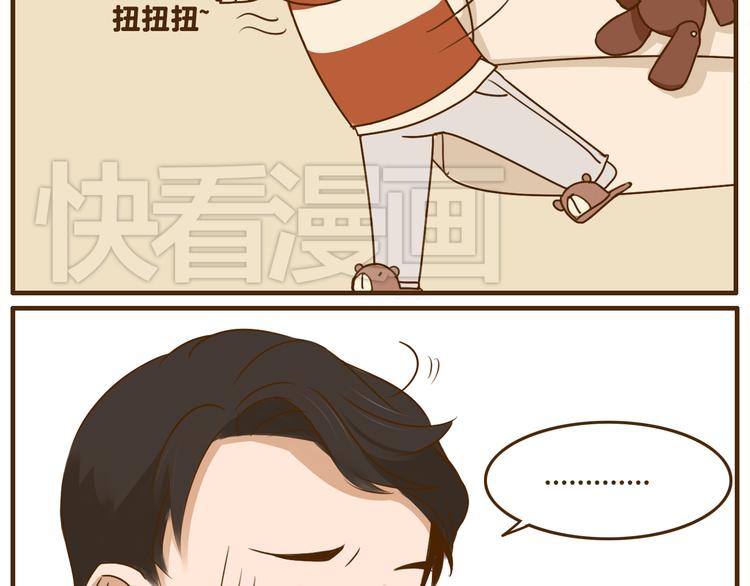 第25话 嚎个不停的弟弟！31