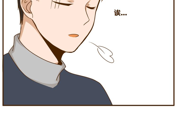第25话 嚎个不停的弟弟！32