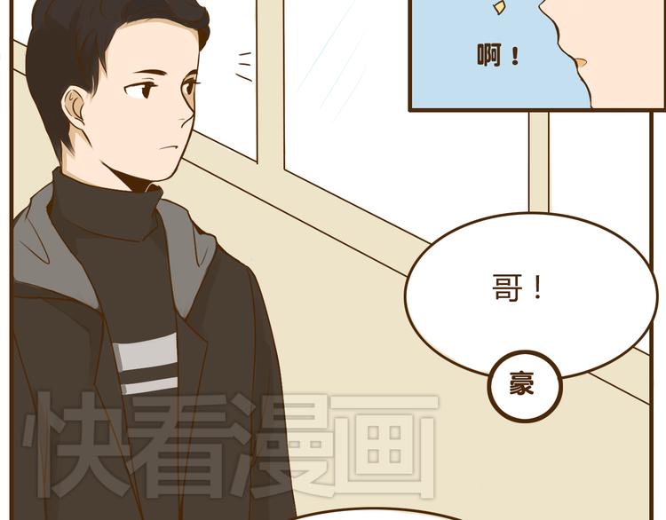 第25话 嚎个不停的弟弟！9