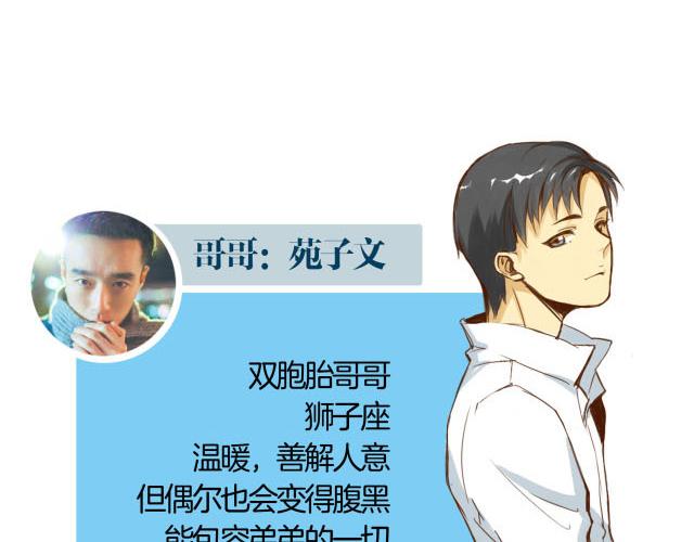 第27话 弟弟吃醋了！2