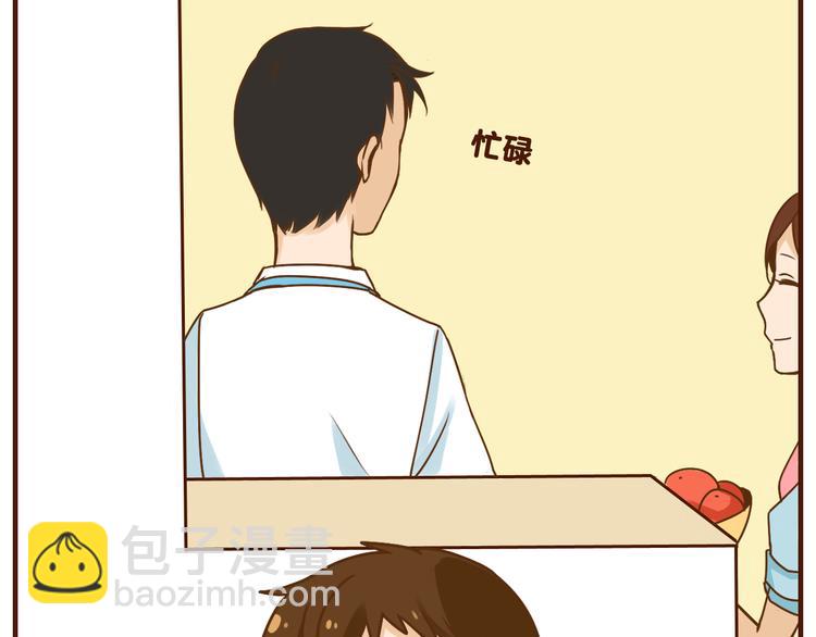第33话 我弟弟可比女朋友重要多了！1