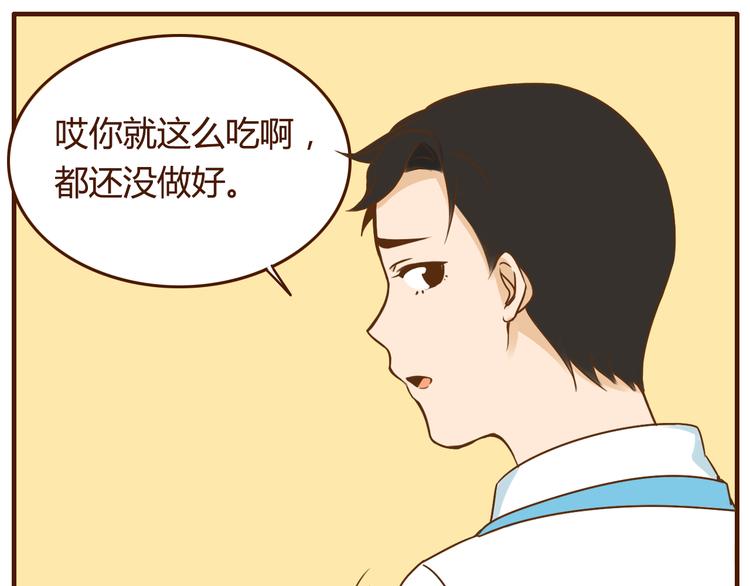 第33话 我弟弟可比女朋友重要多了！10