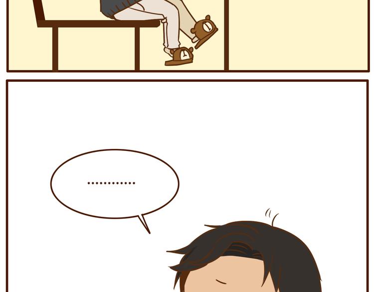 第33话 我弟弟可比女朋友重要多了！13