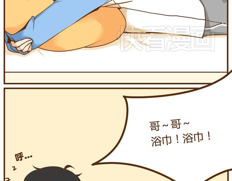 完结篇 让我来教你怎么调教哥哥吧11