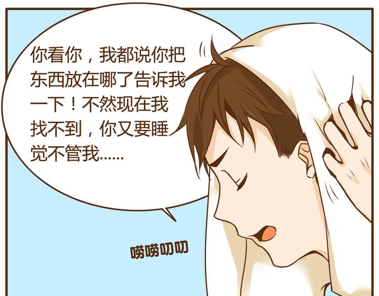 完结篇 让我来教你怎么调教哥哥吧20