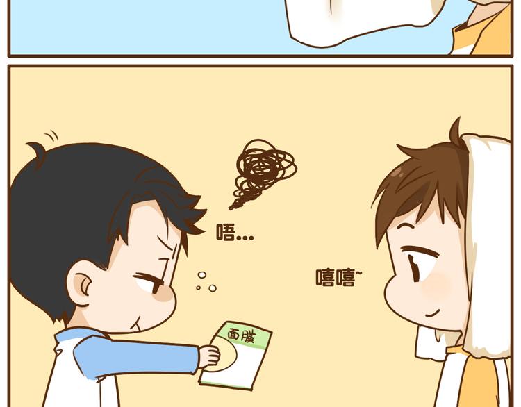 完结篇 让我来教你怎么调教哥哥吧21