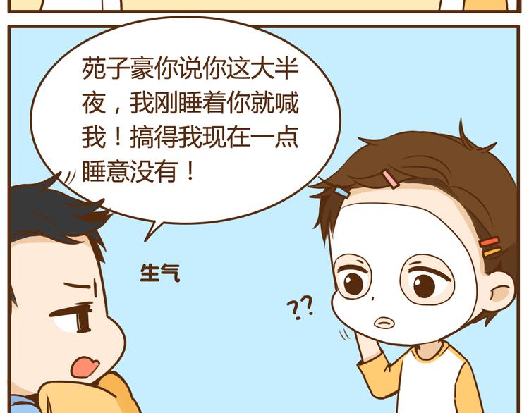 完结篇 让我来教你怎么调教哥哥吧22