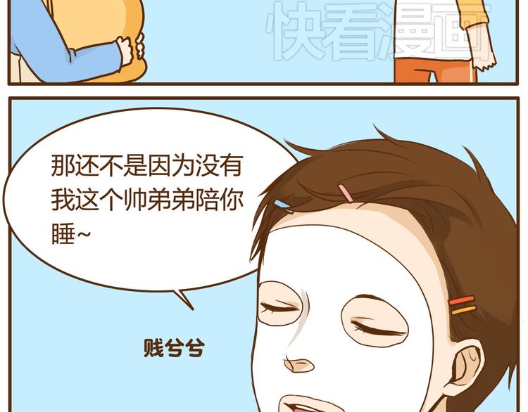 完结篇 让我来教你怎么调教哥哥吧23