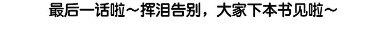 完结篇 让我来教你怎么调教哥哥吧28