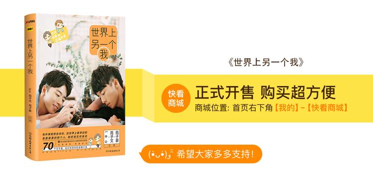 完结篇 让我来教你怎么调教哥哥吧29