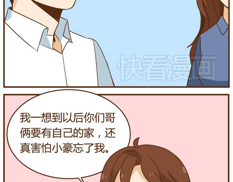 完结篇 让我来教你怎么调教哥哥吧3