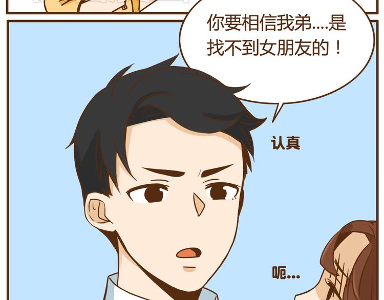 完结篇 让我来教你怎么调教哥哥吧7