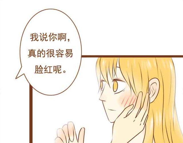 第20话 我想见的人就在这里啊12