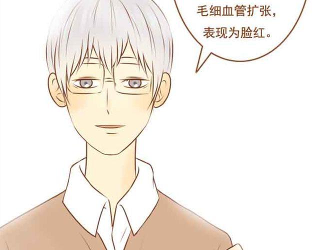 第20话 我想见的人就在这里啊14