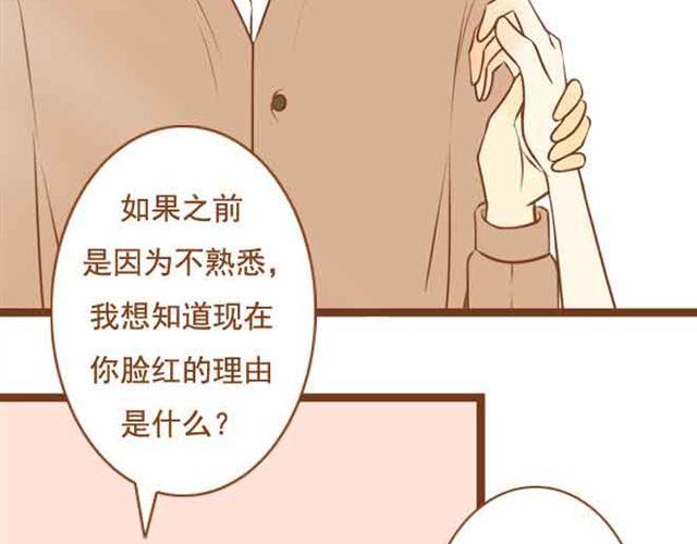 第20话 我想见的人就在这里啊15