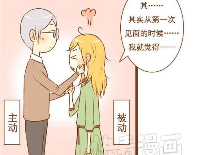 第20话 我想见的人就在这里啊16