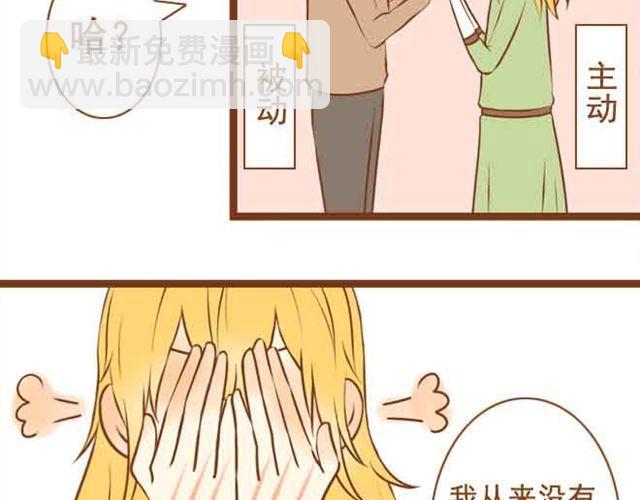 第20话 我想见的人就在这里啊18