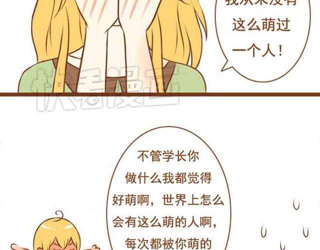 第20话 我想见的人就在这里啊19