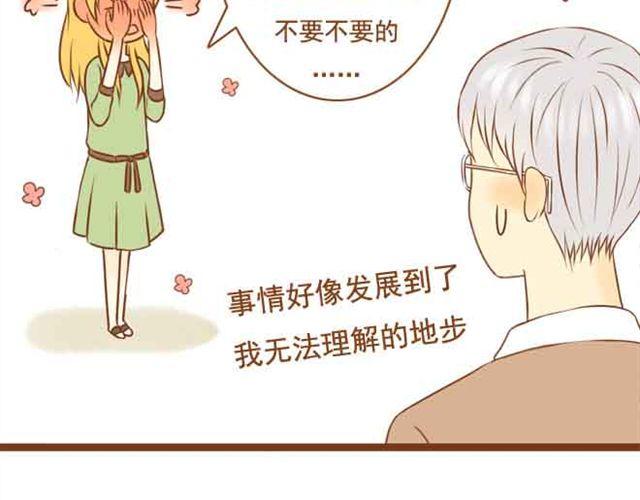 第20话 我想见的人就在这里啊20